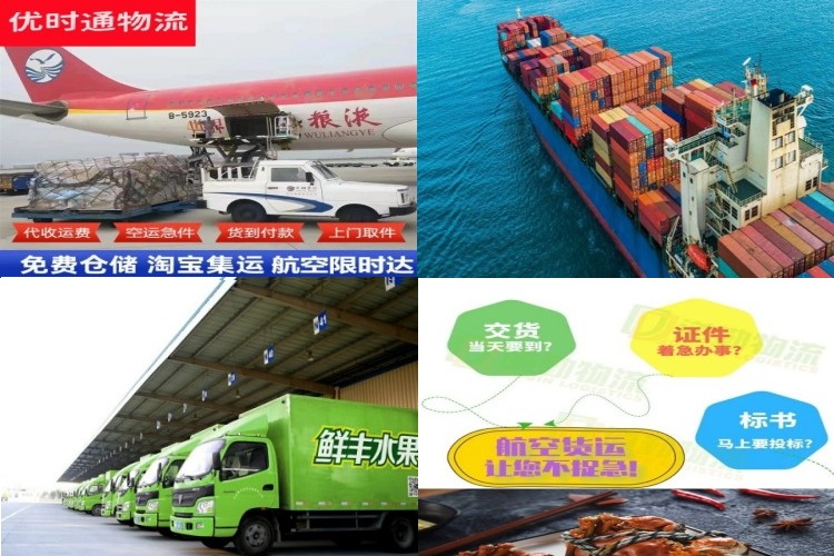 贞丰到丹麦航空货运公司-贞丰到丹麦物流专线